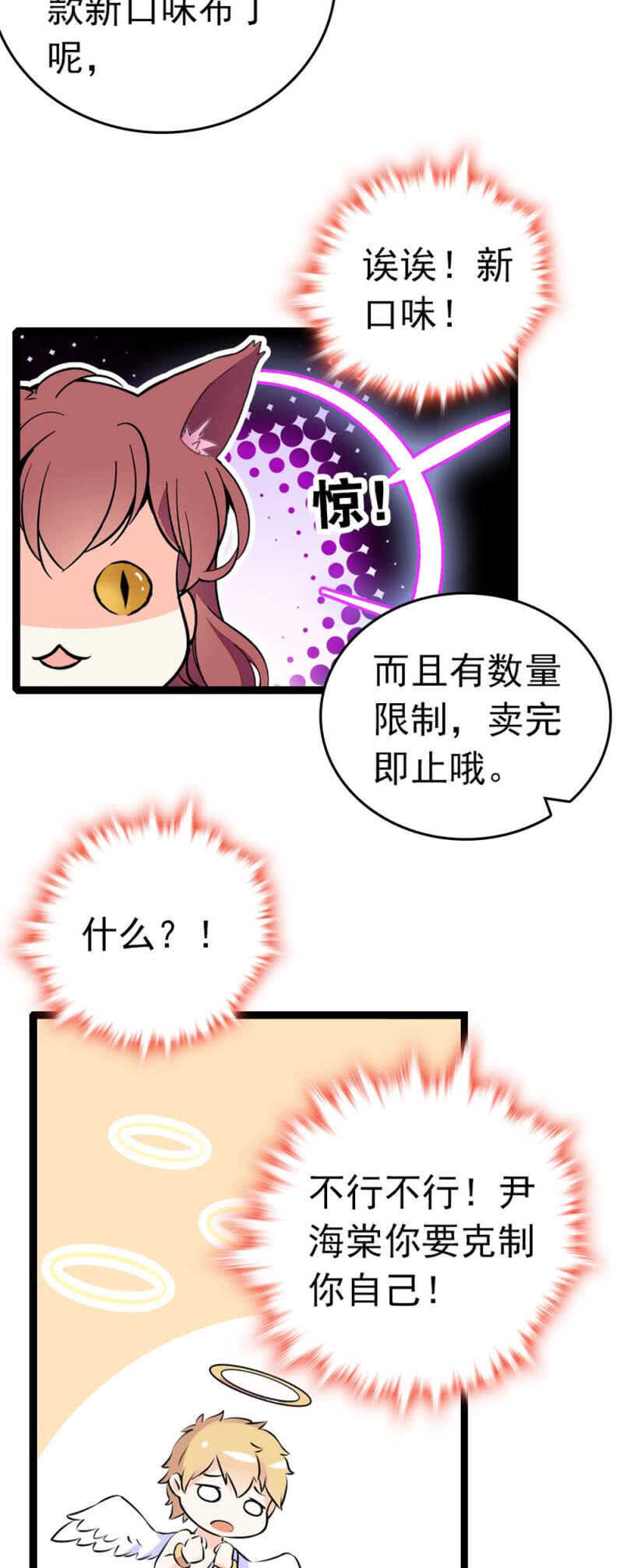 (Ⅱ)008.人为相遇2