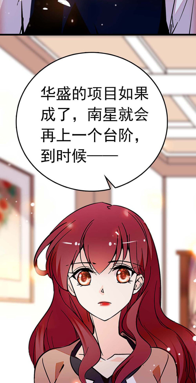 (Ⅱ)055叔叔的梦魇37