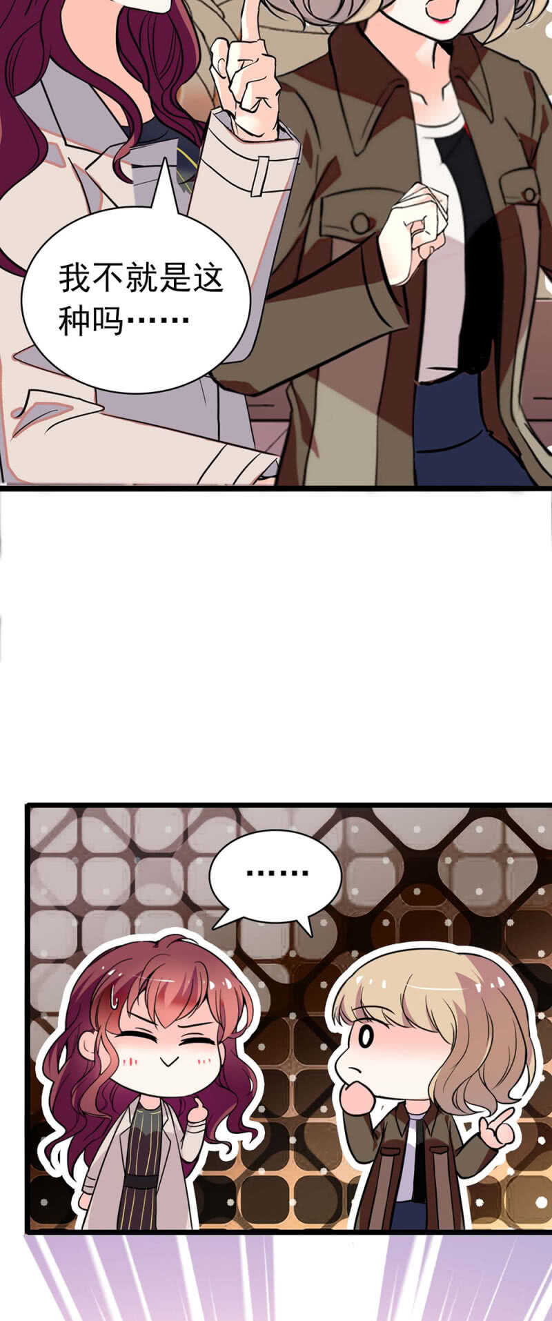 (Ⅱ)026.叔叔的故事3