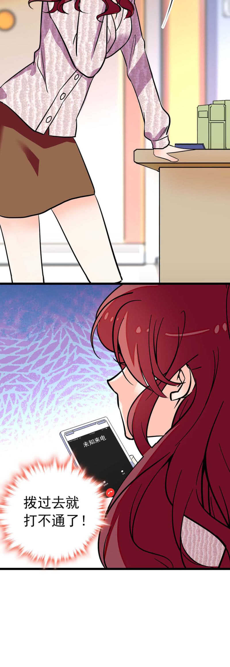 (Ⅱ)014.再生变故21