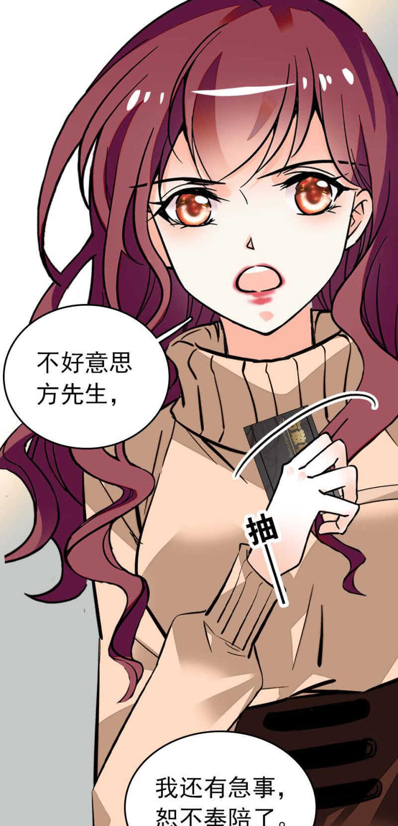 (Ⅱ)008.人为相遇25