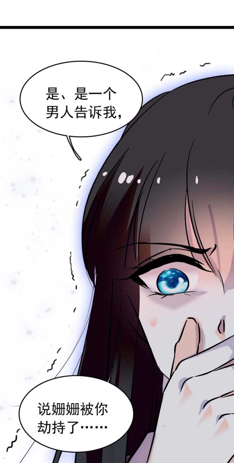 (Ⅱ)019.线索丢失43