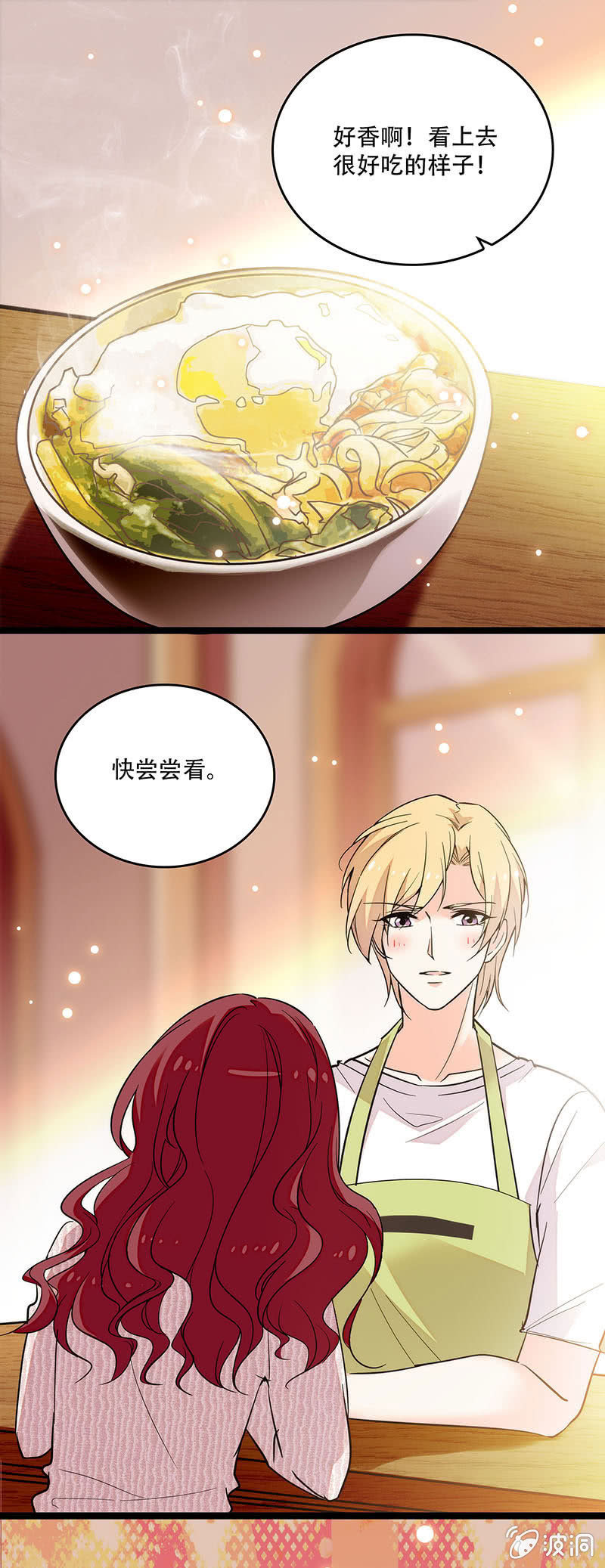 第三十二话 更近一步0