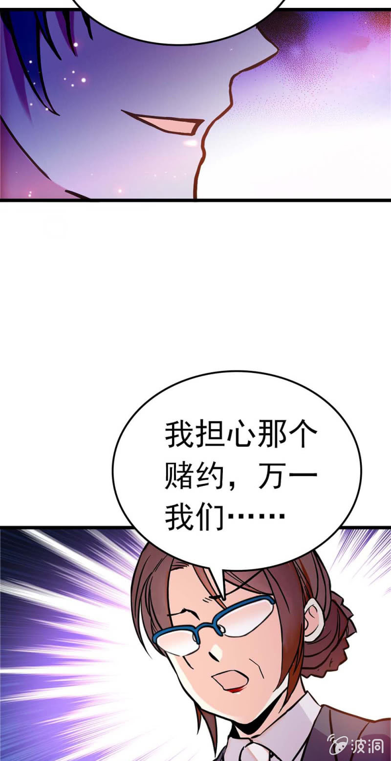 (Ⅱ)056暴雨将袭28