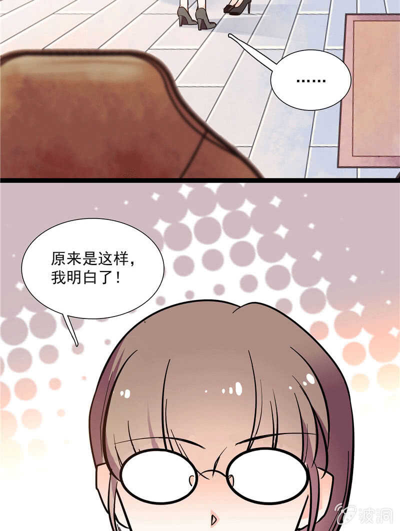 第一百话 螳螂捕蝉16