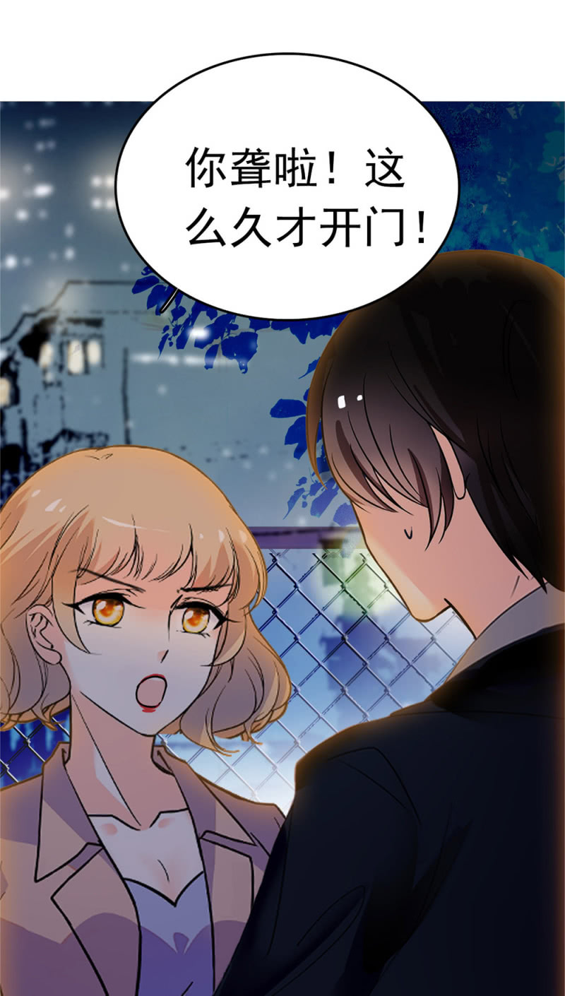 (Ⅱ)047痛苦的根源30
