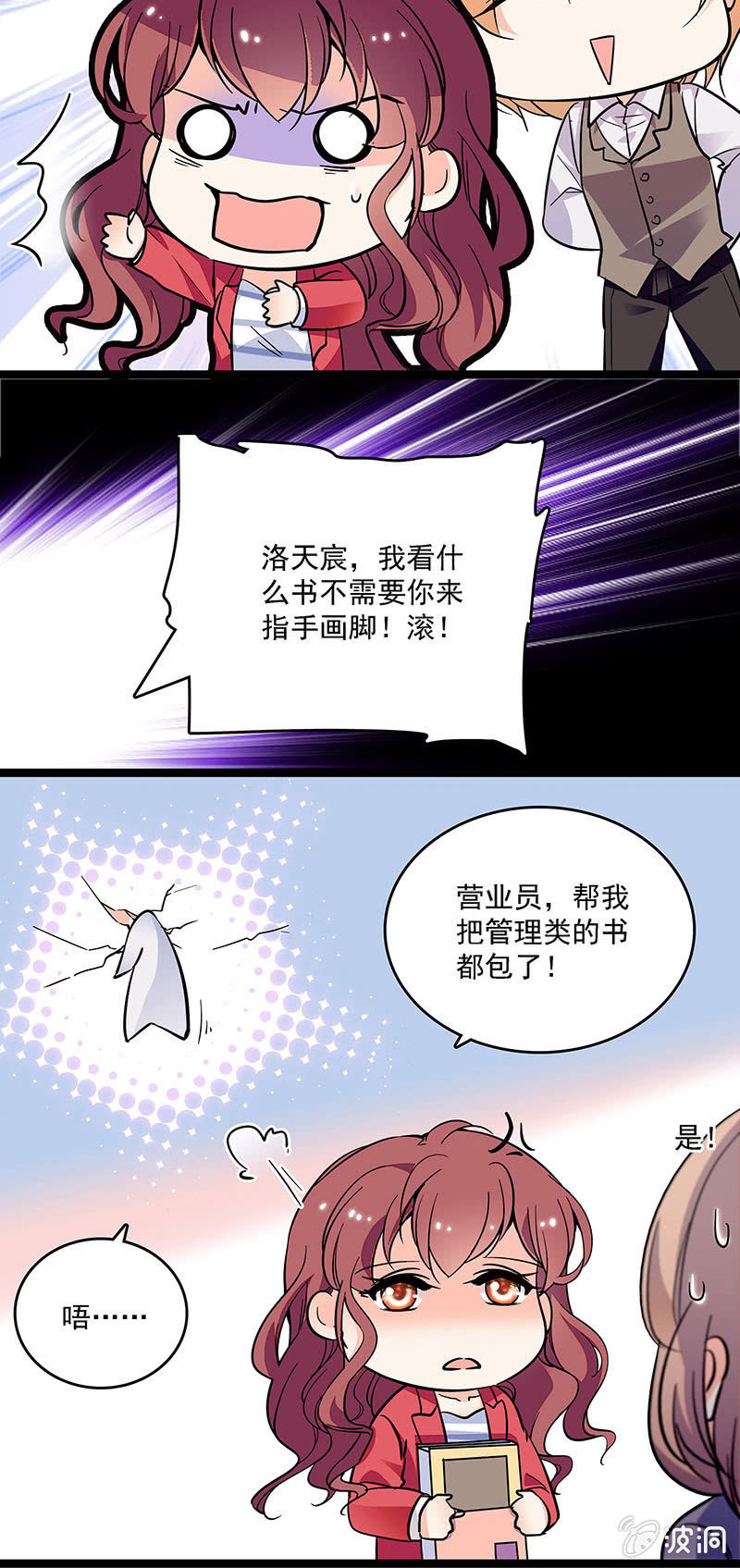 第十三话 又有朝气了8