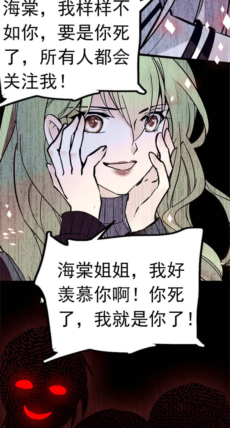 (Ⅱ)049腐烂的种子31