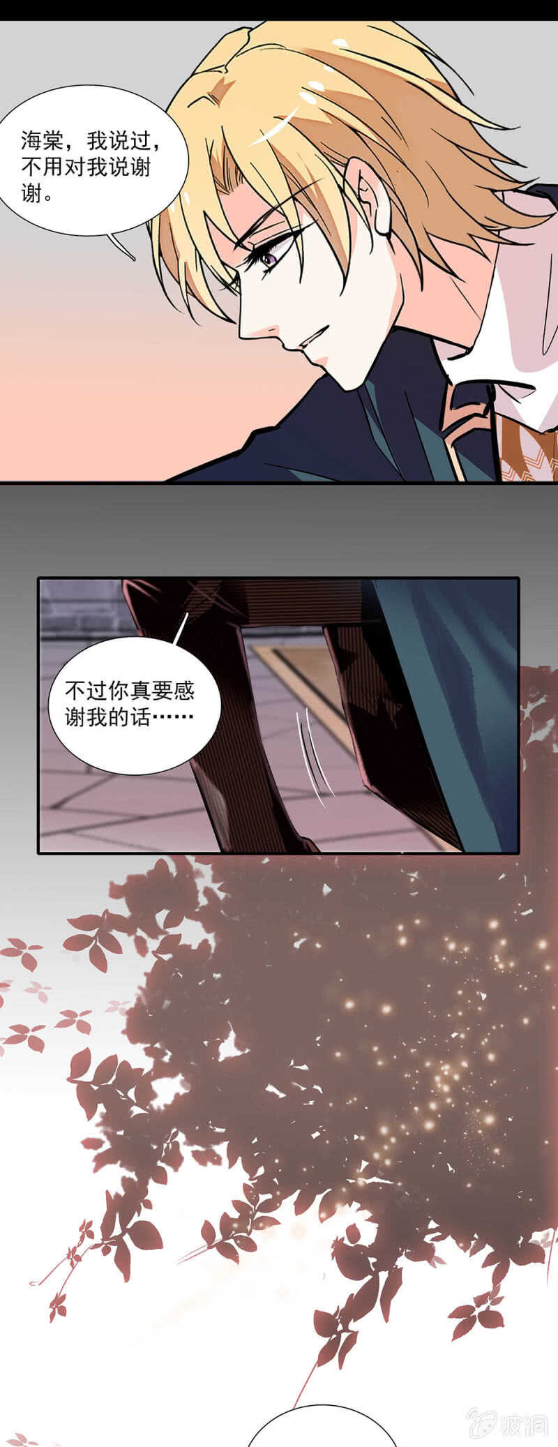 (Ⅱ)001.预知梦2