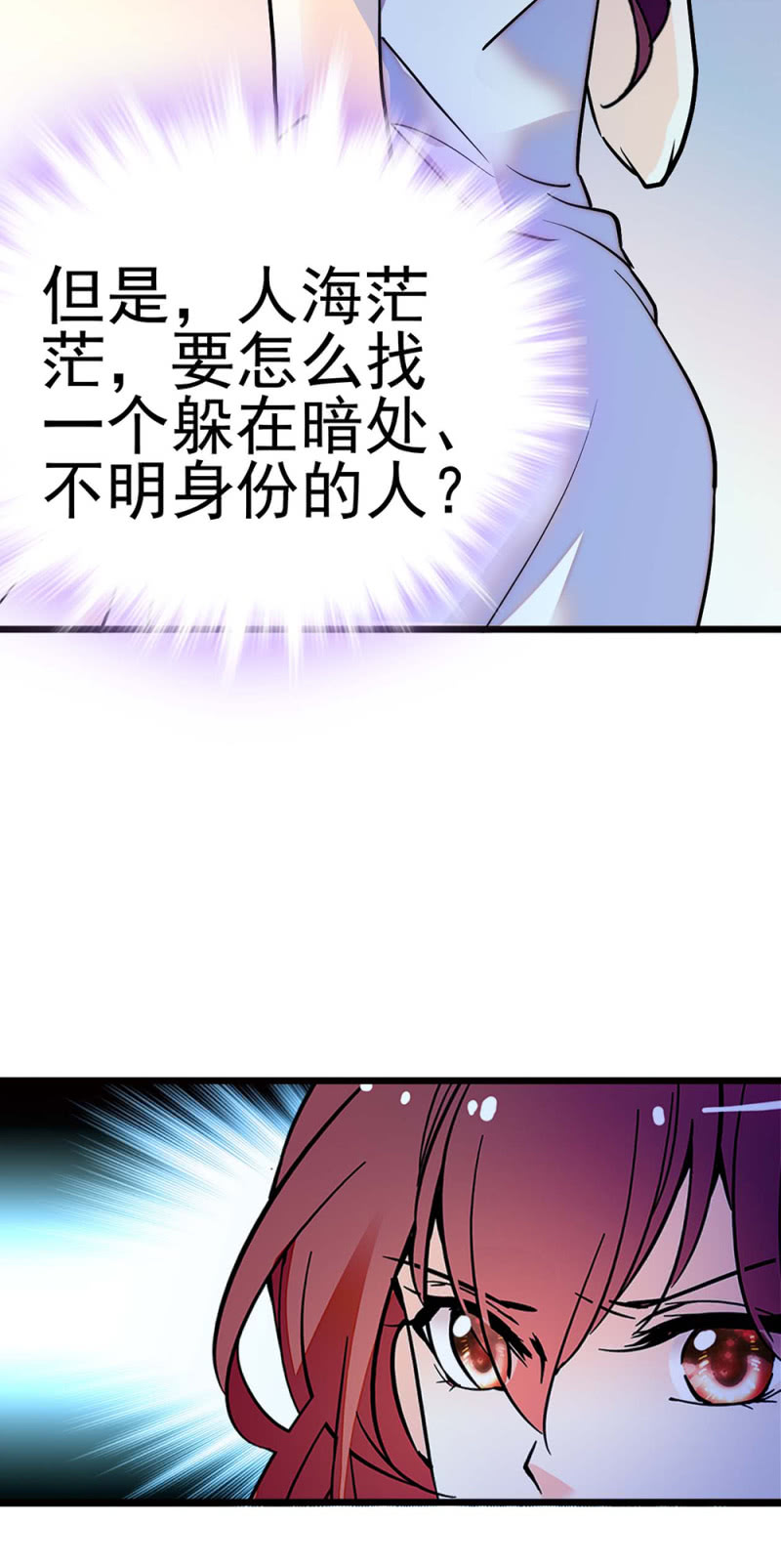 (Ⅱ)044 营销战场58