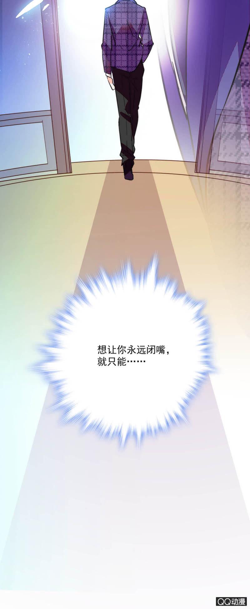 第六十话 永远闭嘴17