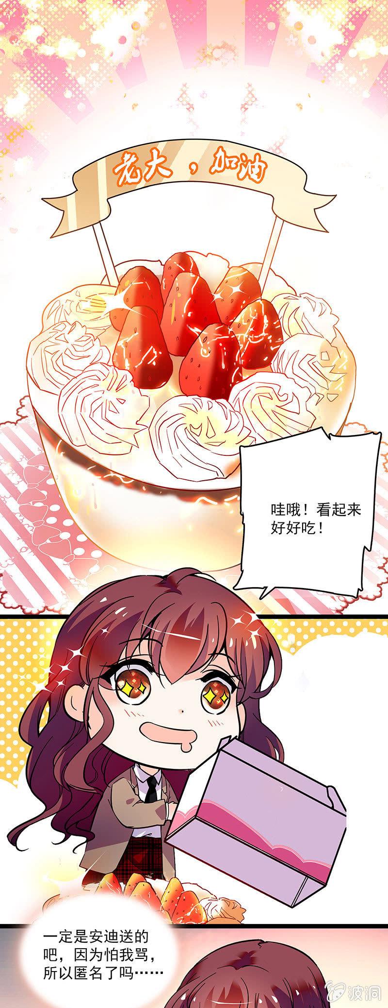 第十八话 恩怨的开始0