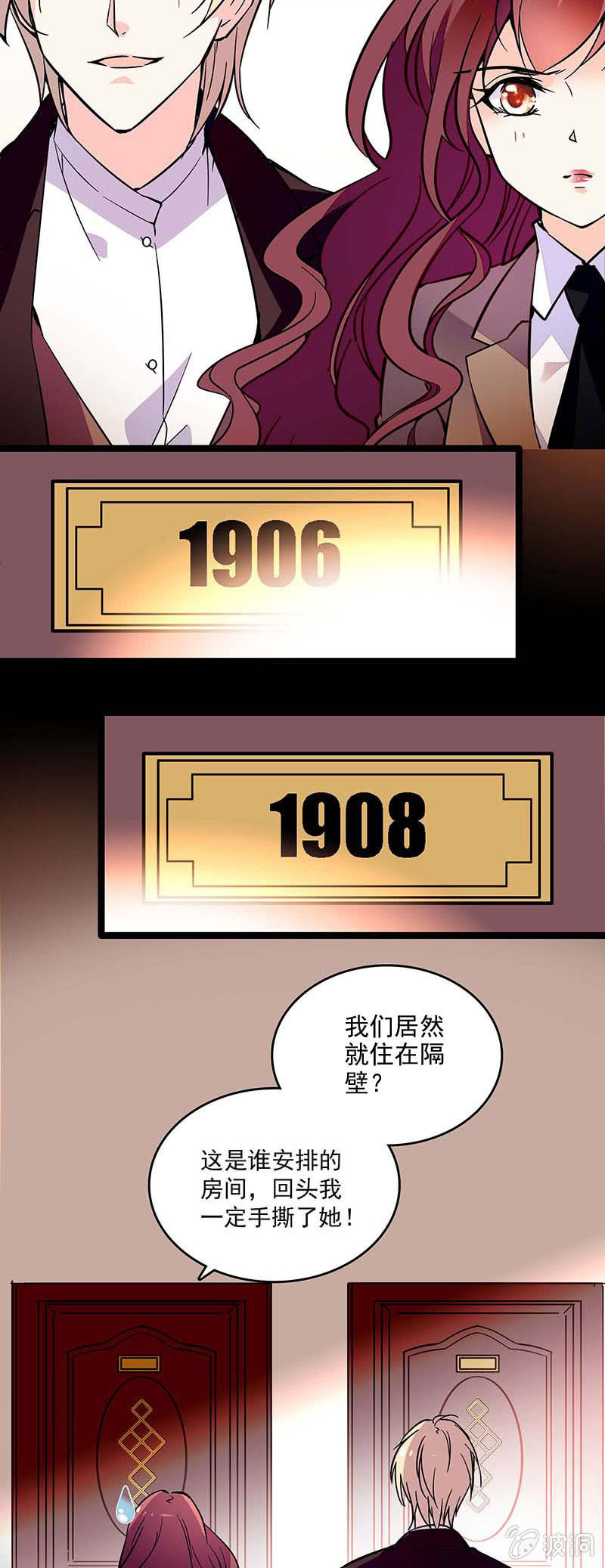 第十七话 紧急事情1