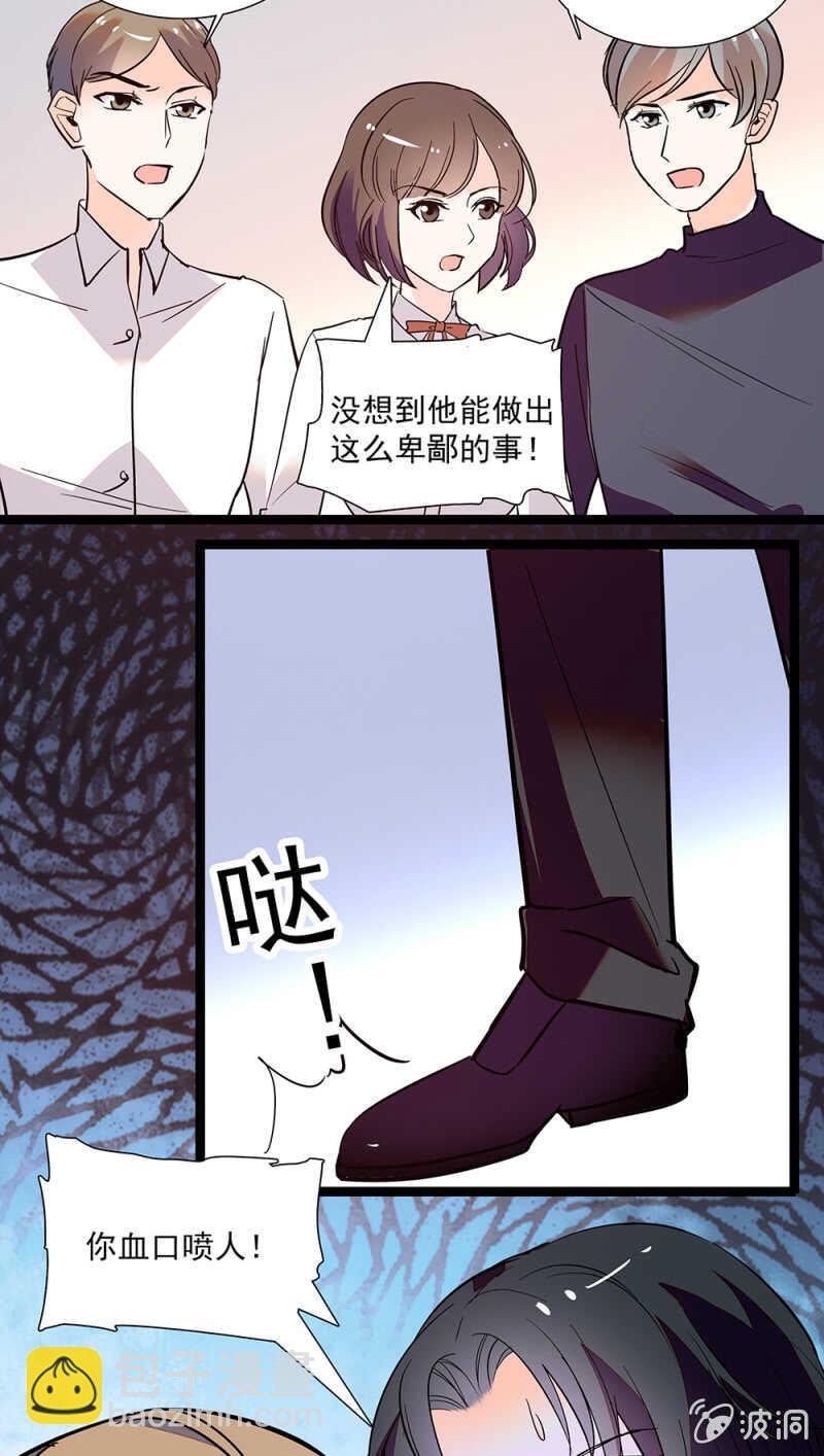 第一百零四话 翻脸不认人15