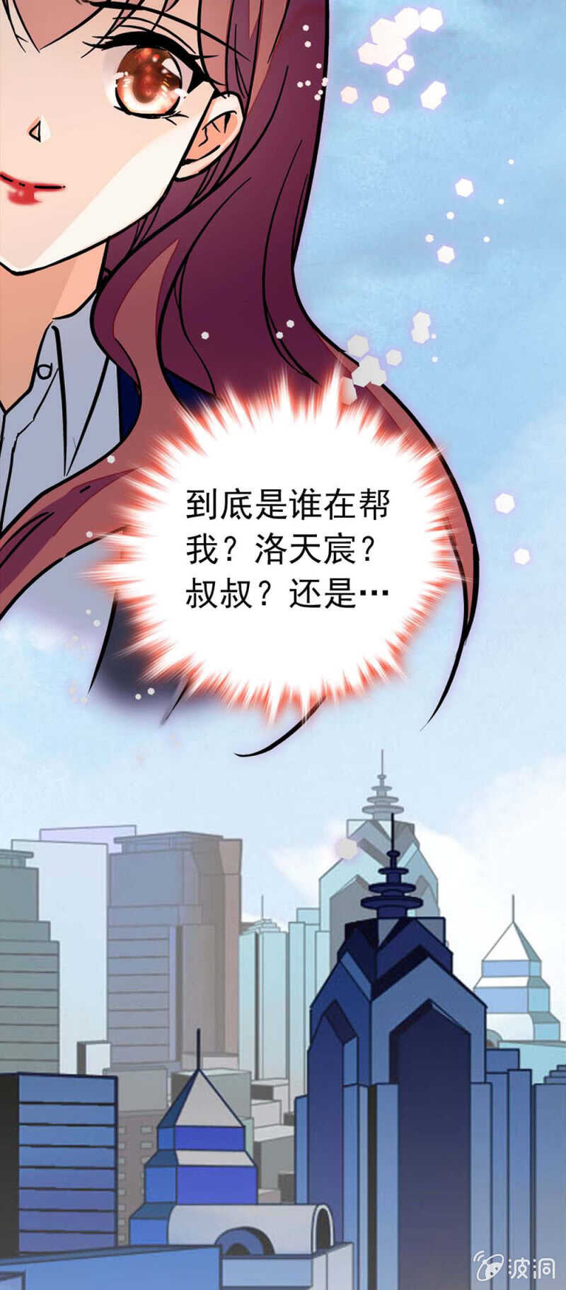 (Ⅱ)024.出手相助8