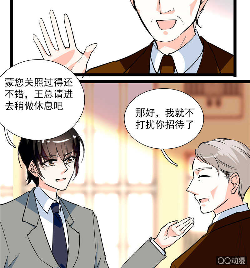 第九十六话  入客名单4