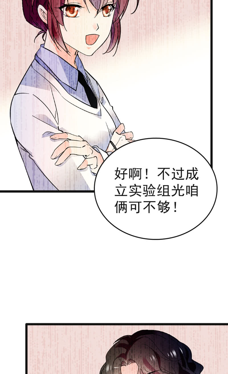 (Ⅱ)046 绑架38
