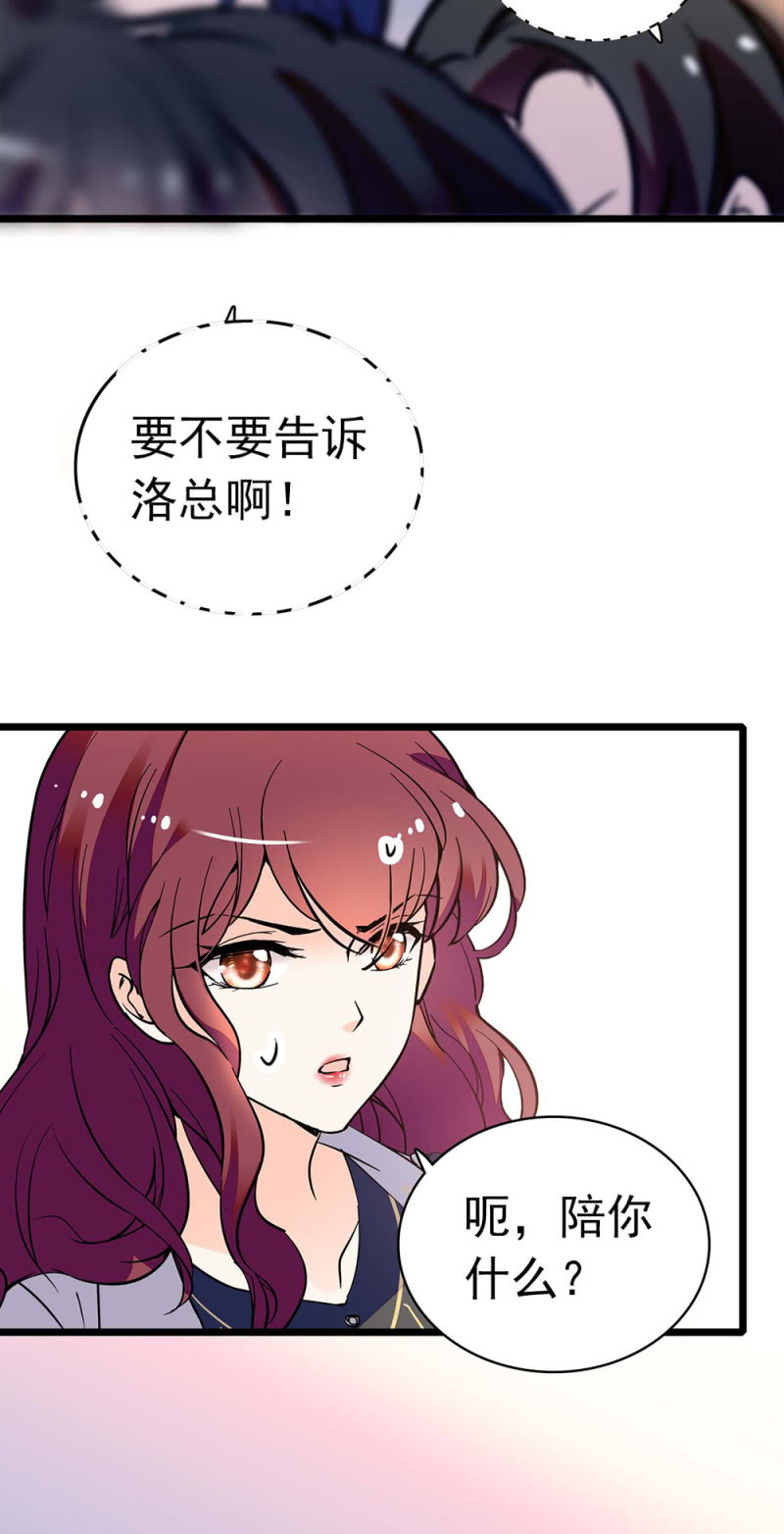 (Ⅱ)036.技术与运营15