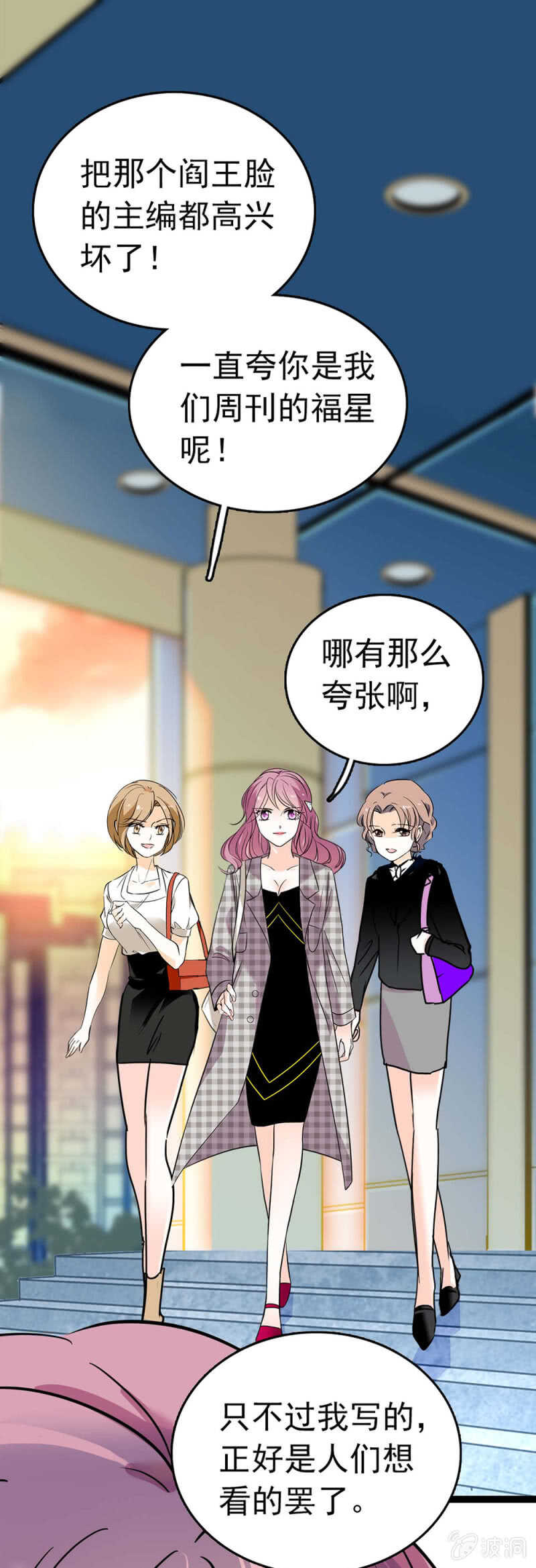 (Ⅱ)017.人前人后16