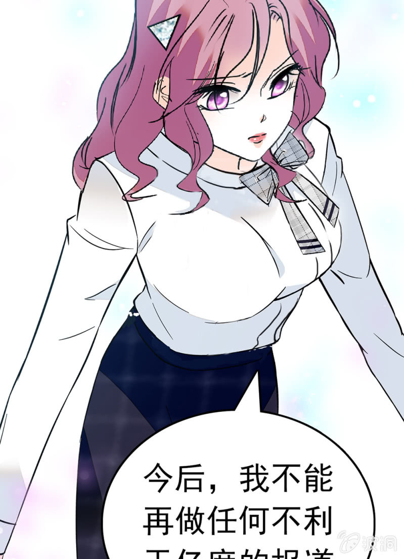 (Ⅱ)063唯利是图者52
