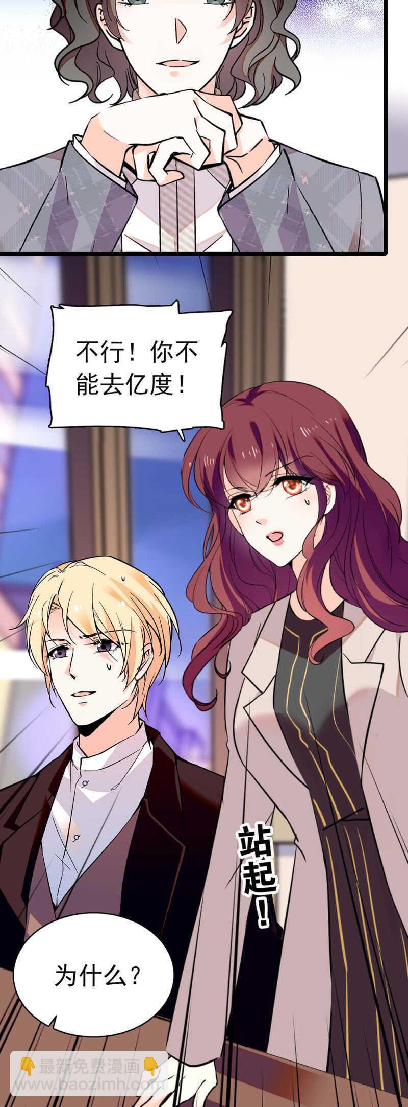(Ⅱ)028.唾手可得的千里马9