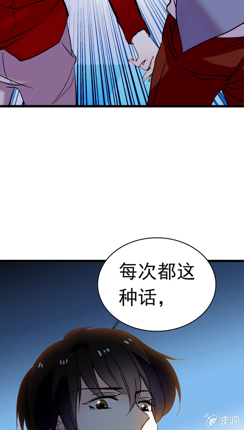 (Ⅱ)047 痛苦的根源88