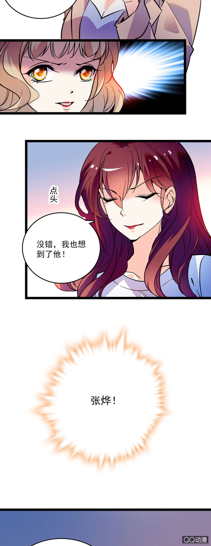 第四十九话 收集证据16