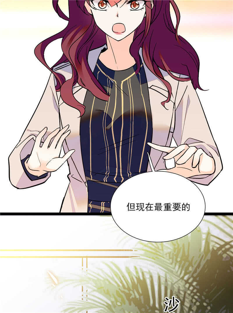 第八十一话 难以服众12