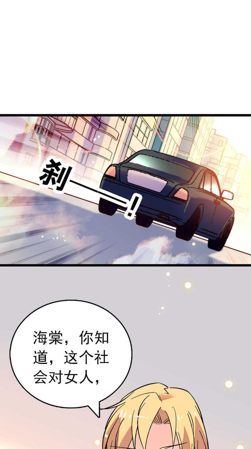 (Ⅱ)020.流言四起30