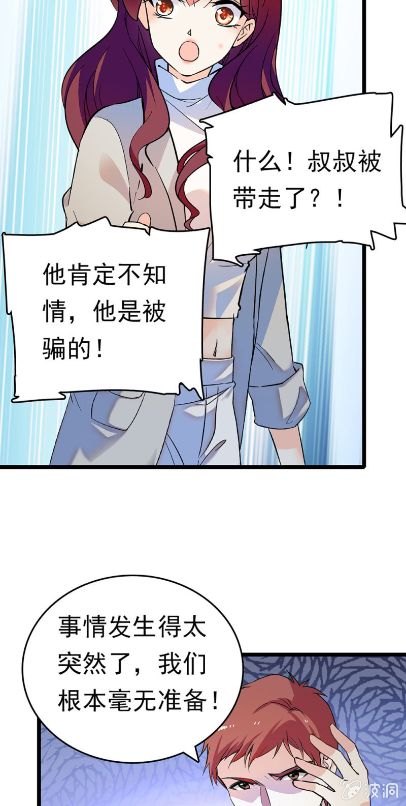 (Ⅱ)068事发52