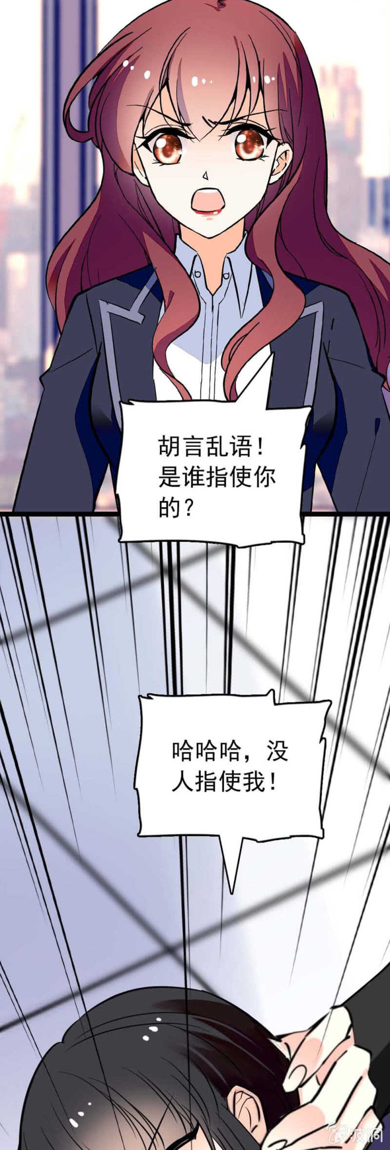 (Ⅱ)019.线索丢失16