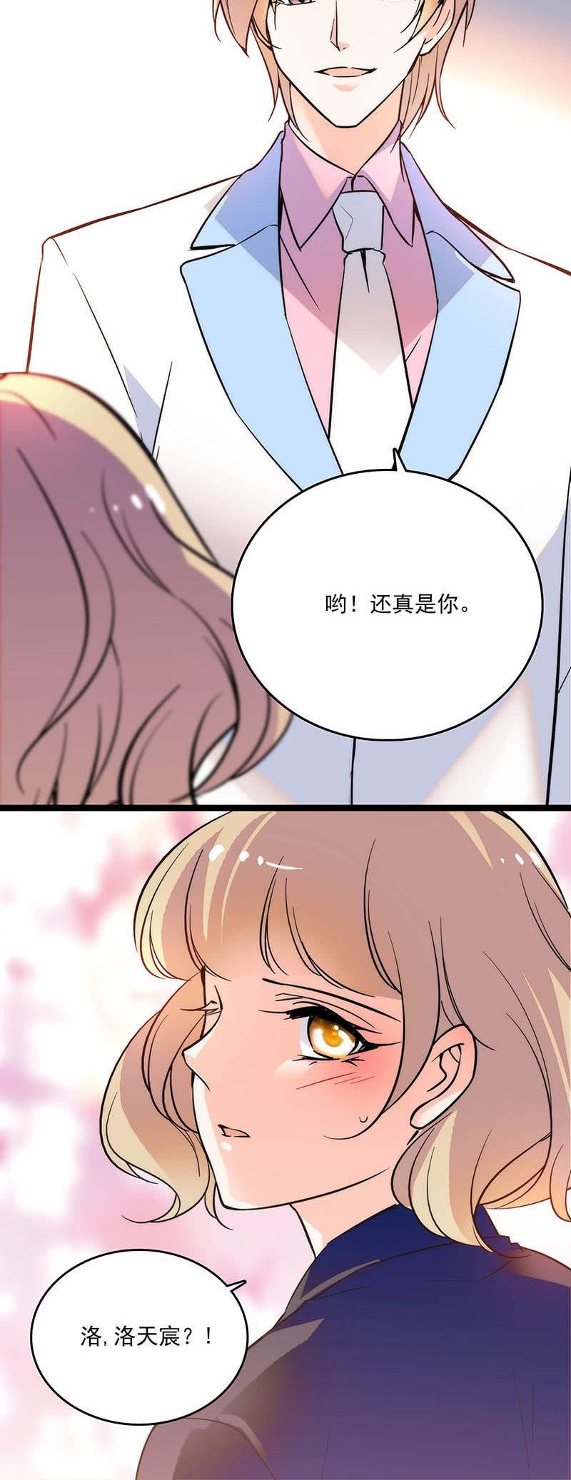 第二十七话 一物降一物11