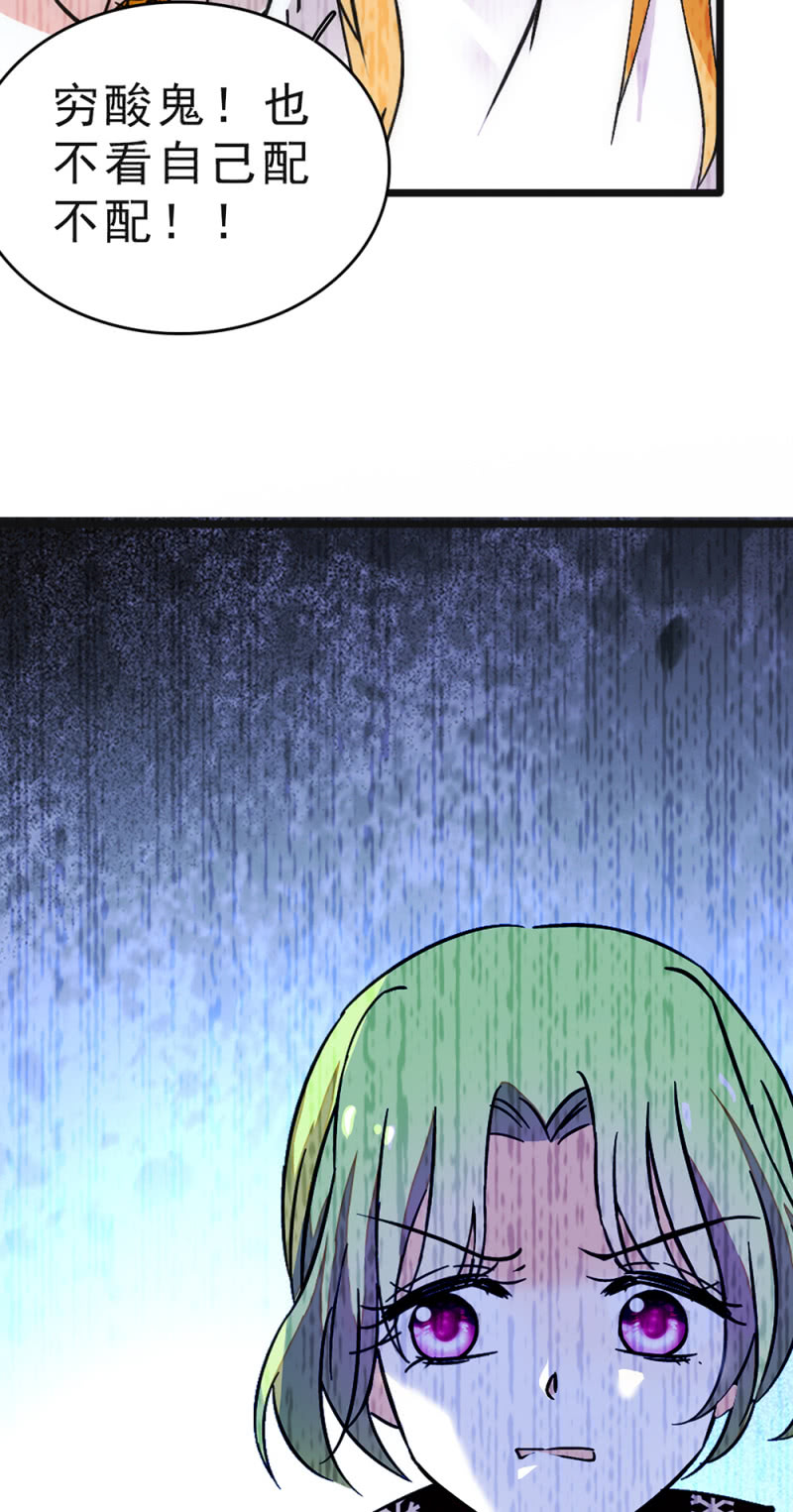 (Ⅱ)046 绑架58