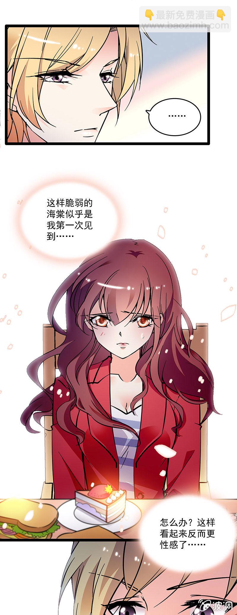 第十三话 又有朝气了3