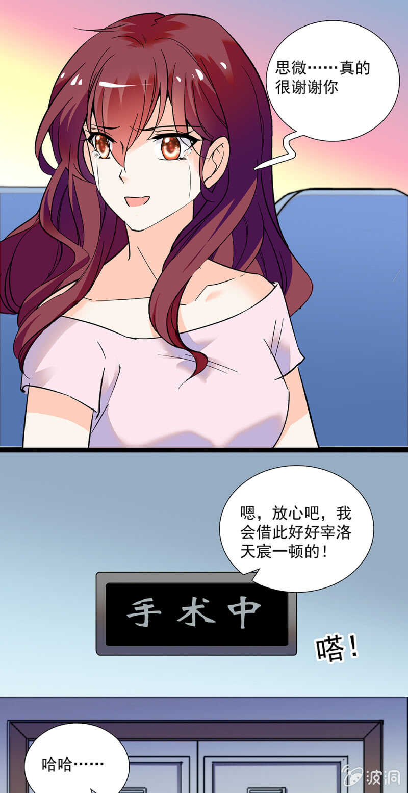 第一百零七话 心意传达17