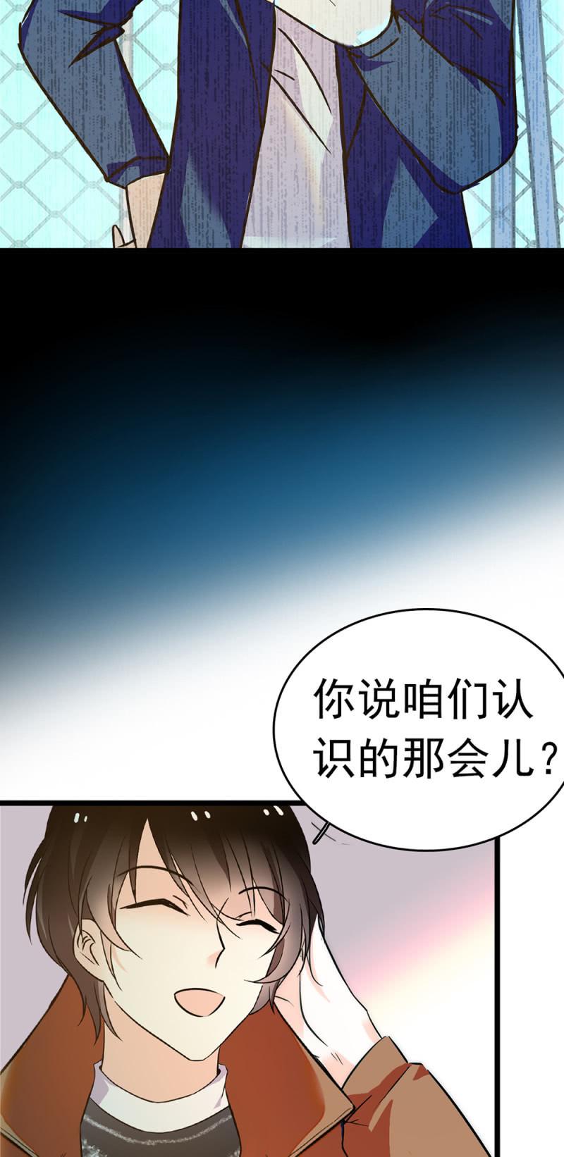 (Ⅱ)053棋士父亲33