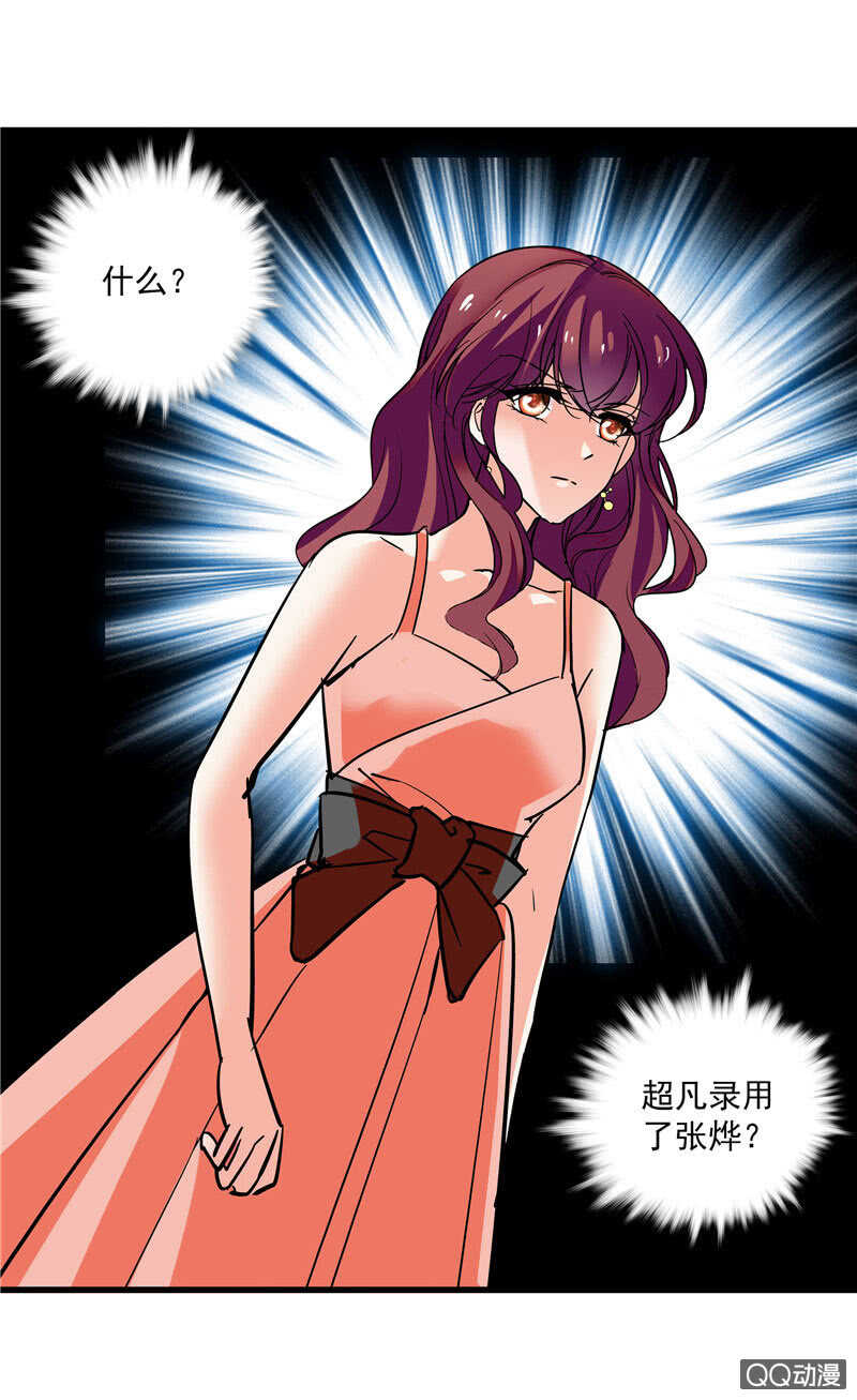 第九十六话  入客名单0