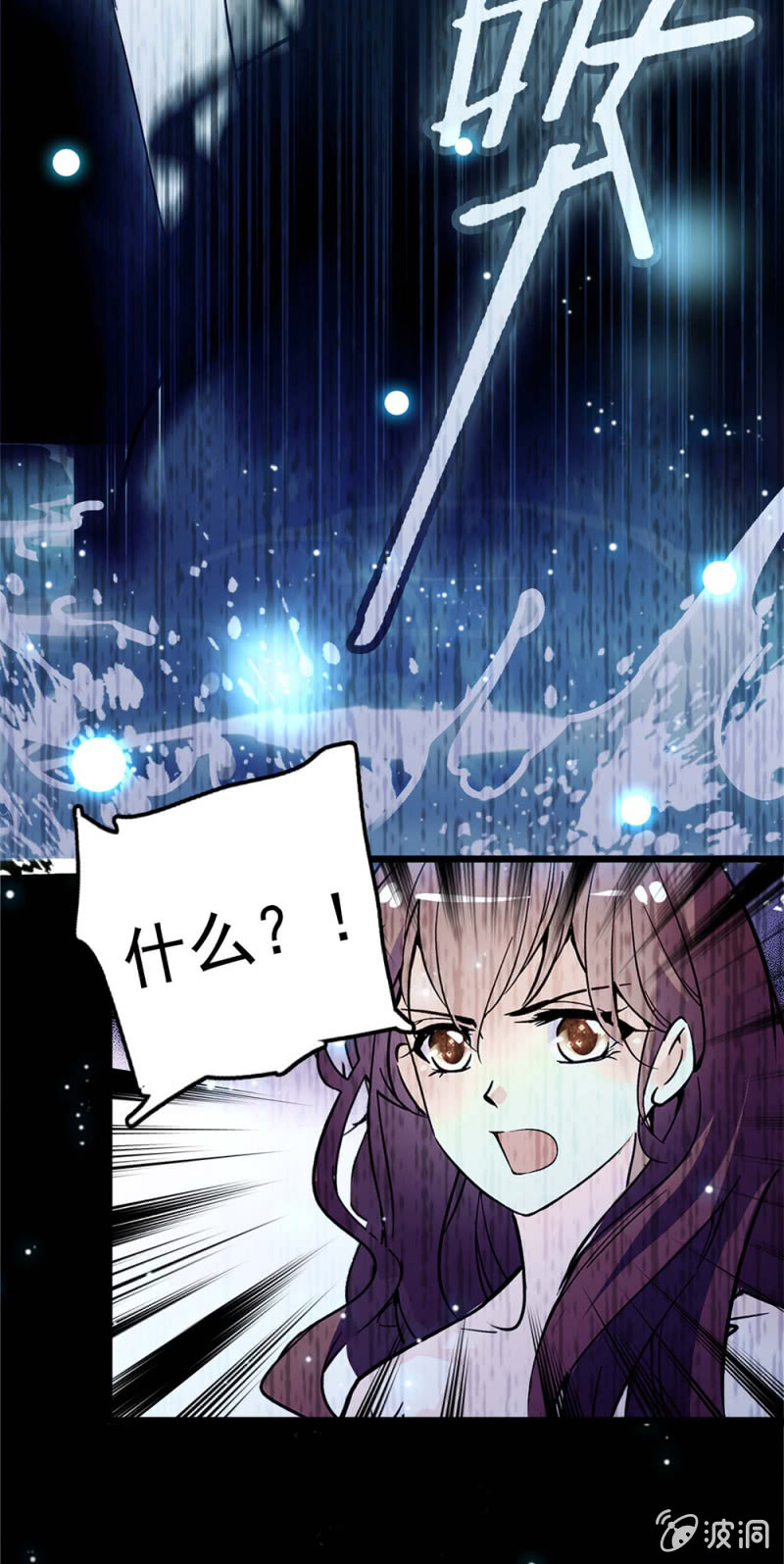 (Ⅱ)044 营销战场44
