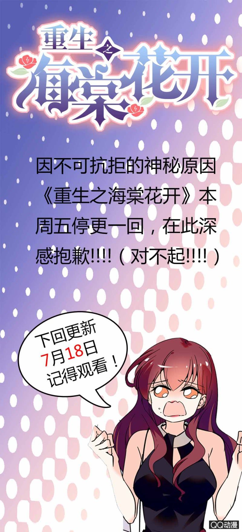 【重要公告】0