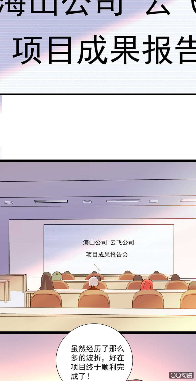 第八十六话 谣言1