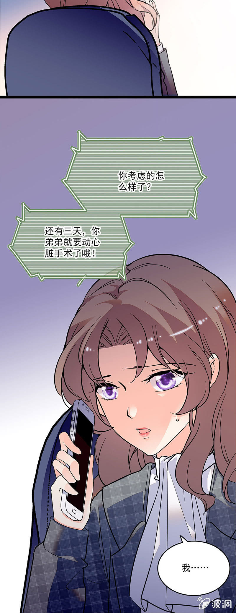 第十三话 又有朝气了17