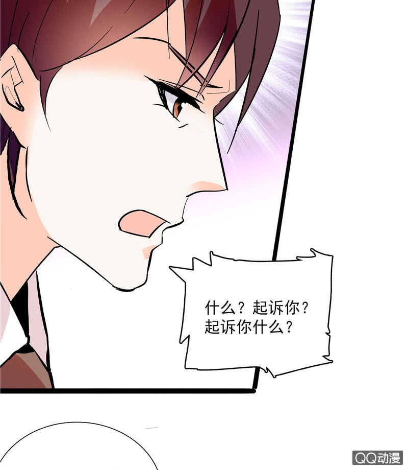 第八十八话 争取时间2