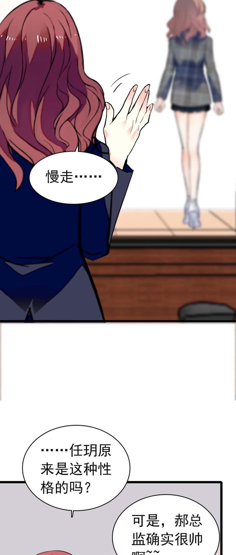 (Ⅱ)029.噩梦再临11
