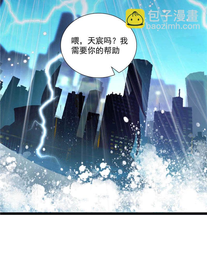 第一百零一话 不留余地34