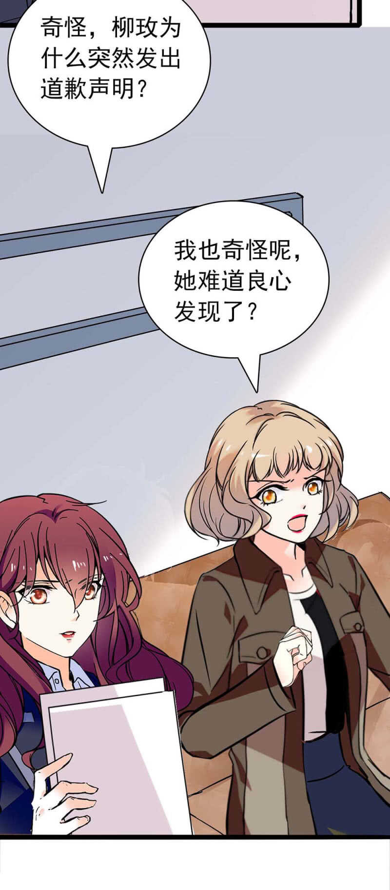 (Ⅱ)024.出手相助3