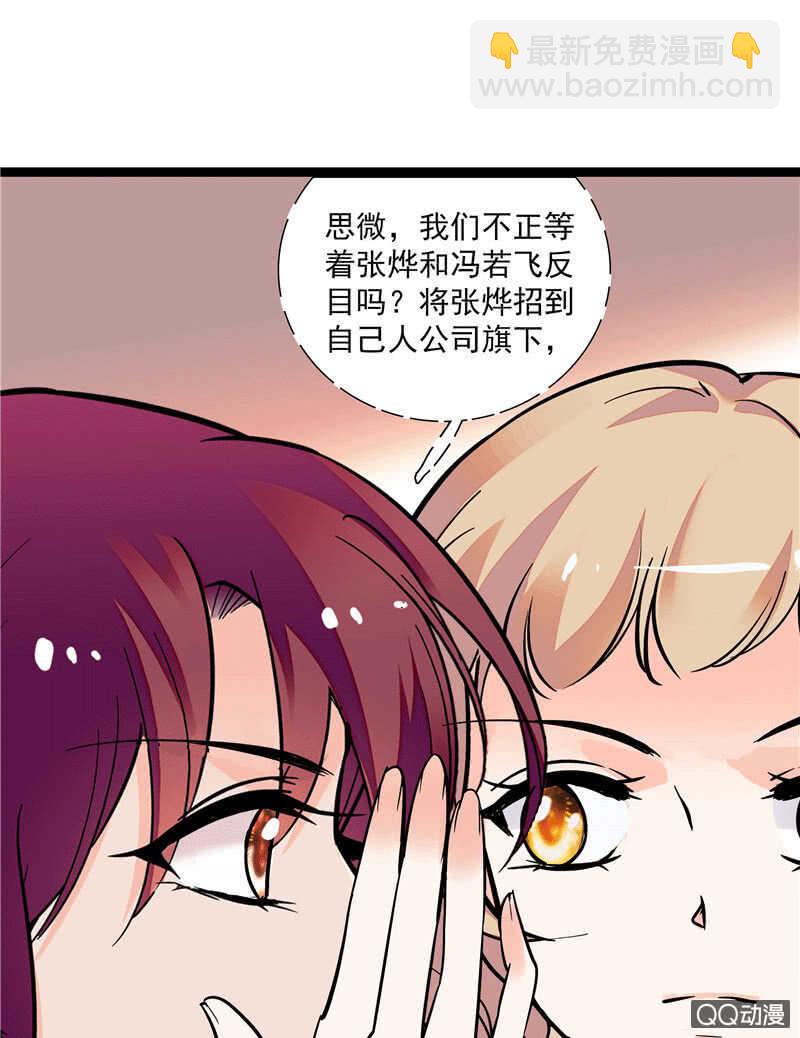 第九十七话 甜蜜的舞会10