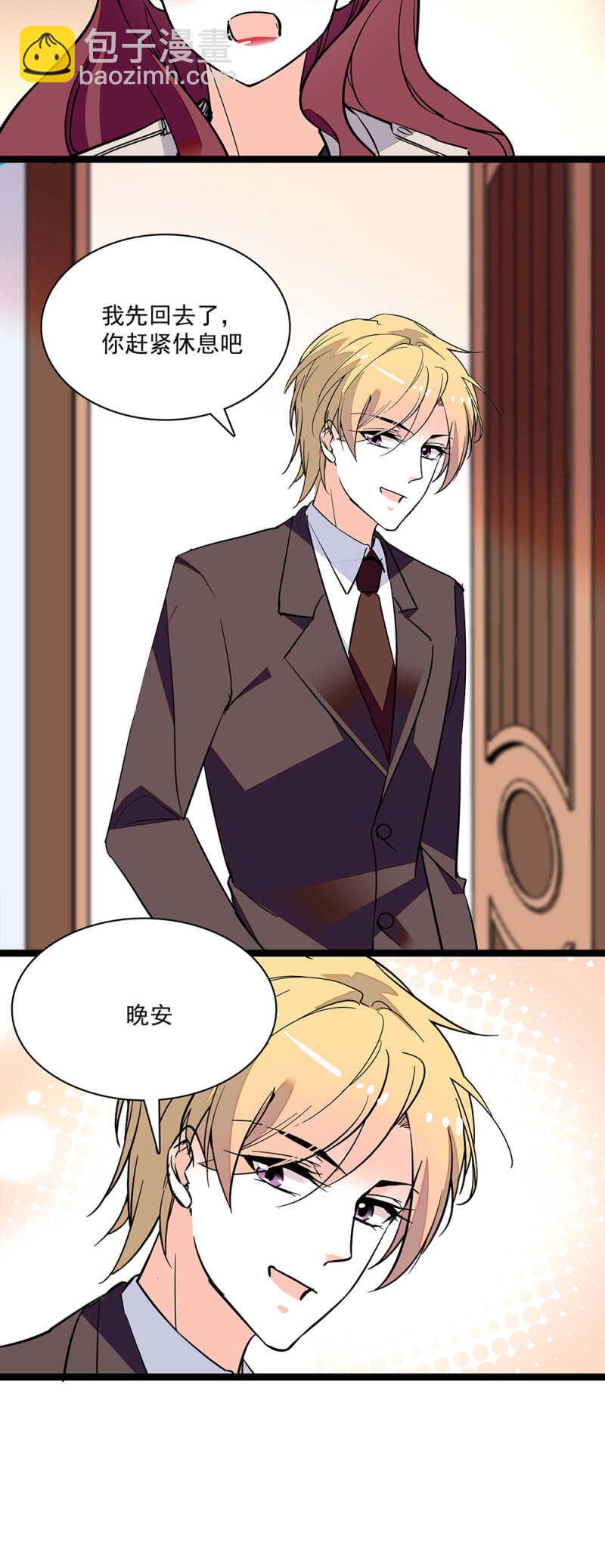 第七十话 安心11