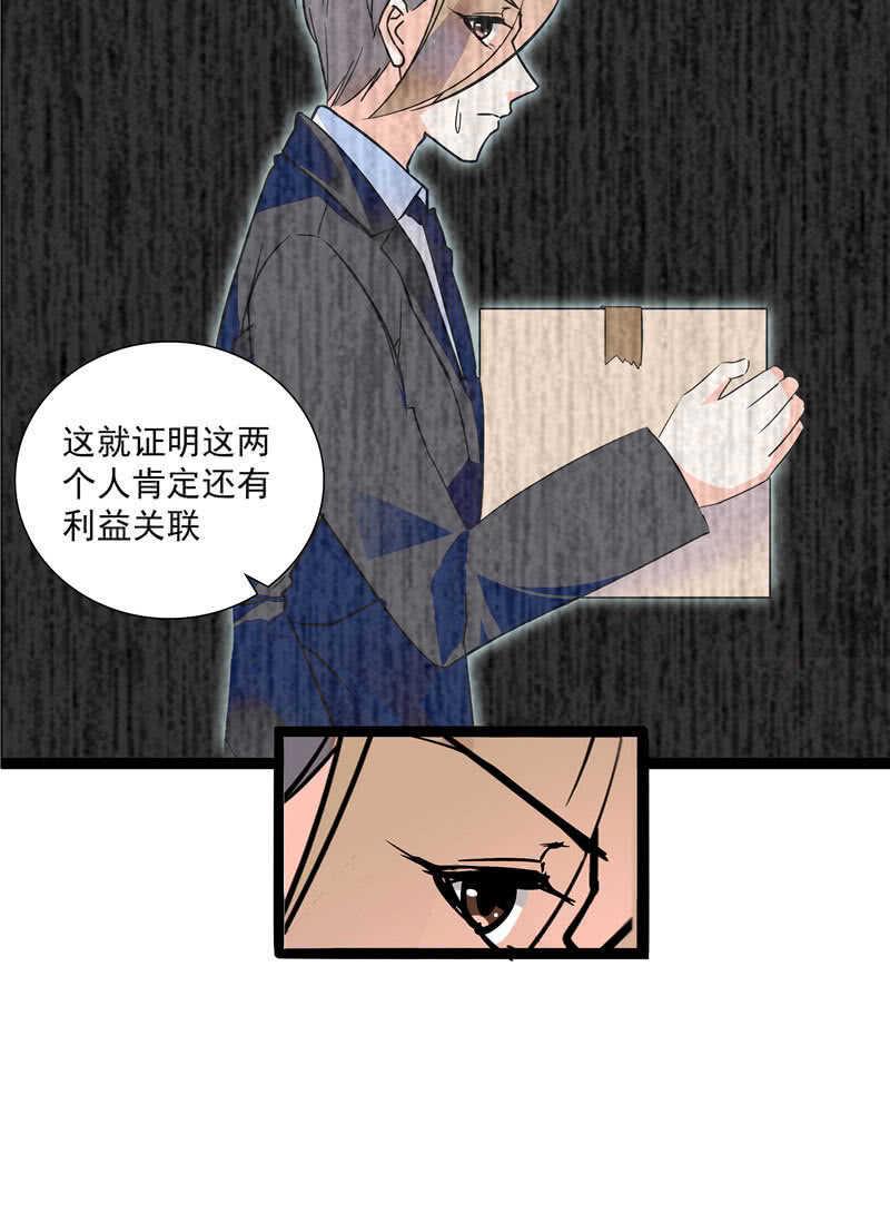 第九十四话  反制武器4