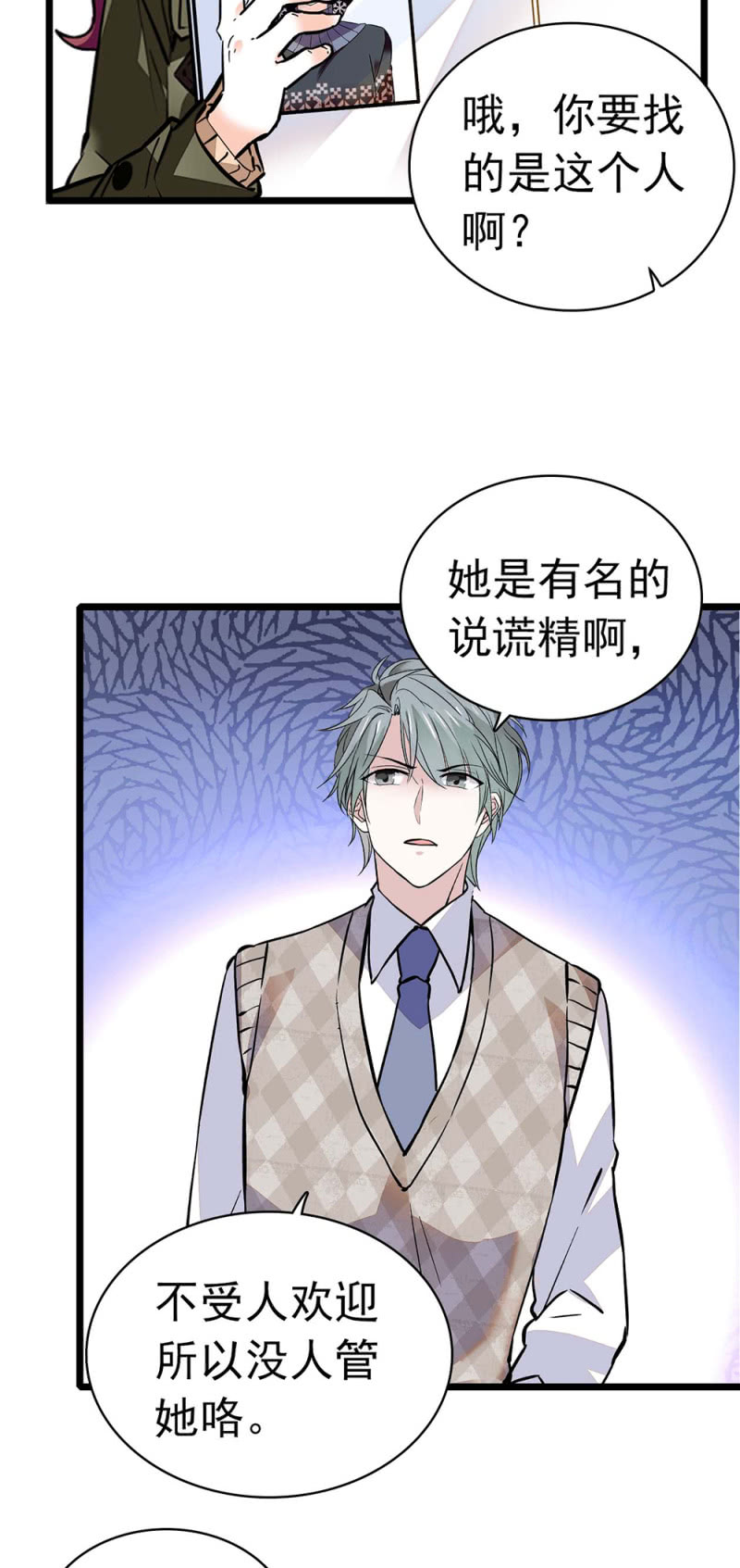 (Ⅱ)035.善变的人19