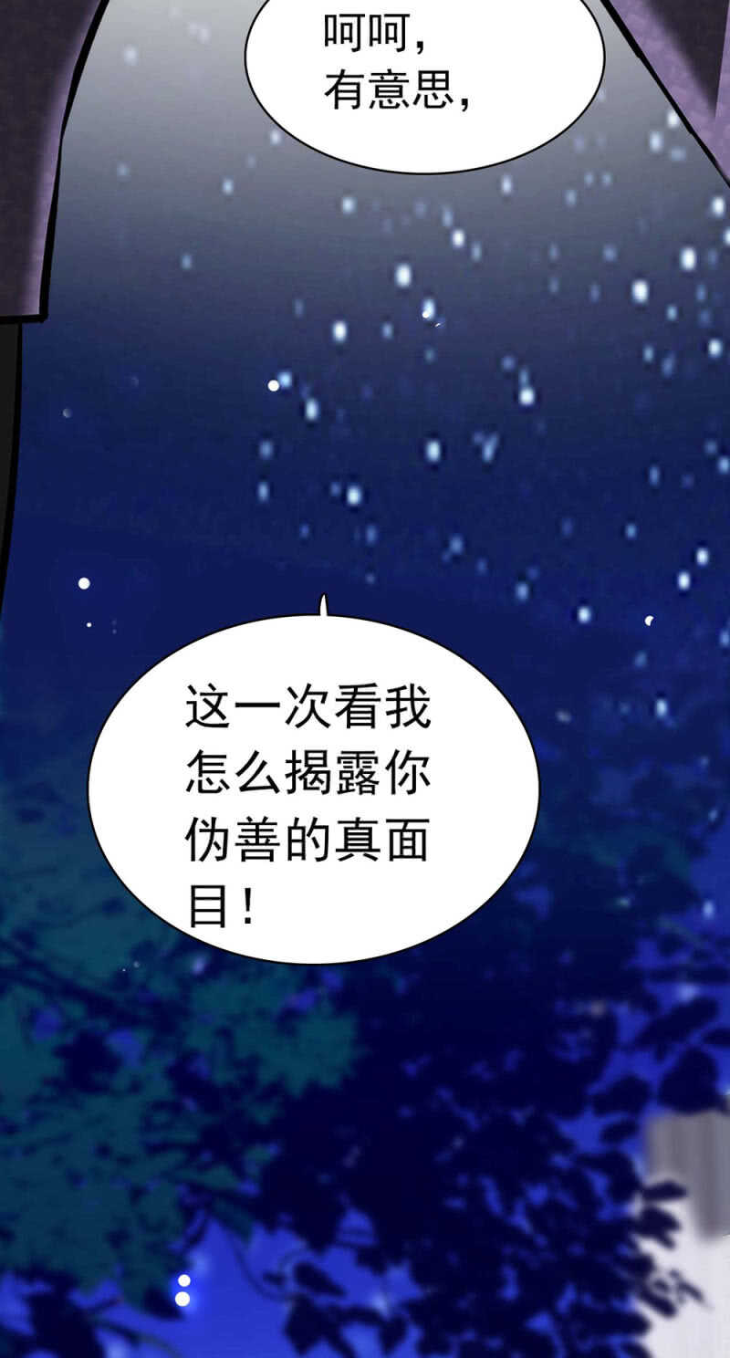 (Ⅱ)016.前女友闹翻天31